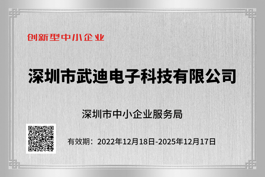 榮譽(yù)證書(shū)