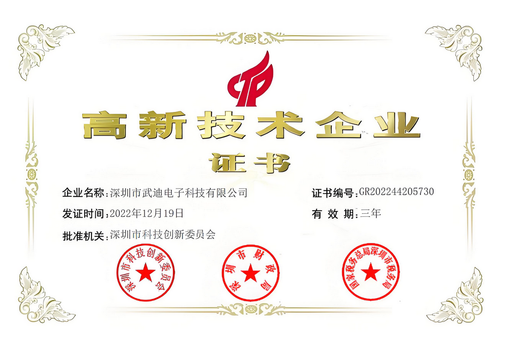 榮譽(yù)證書(shū)