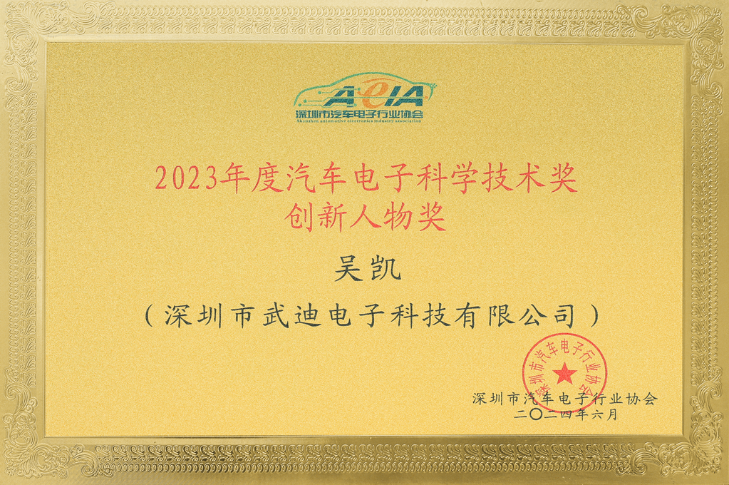 榮譽(yù)證書(shū)