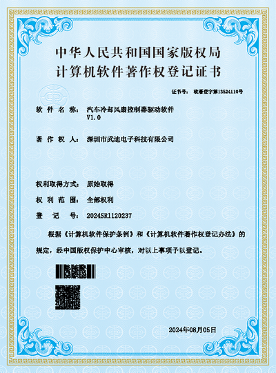 專利證書(shū)